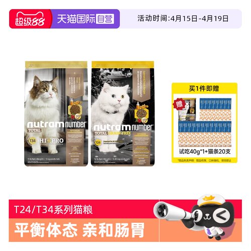 美国进口 无谷物低升糖