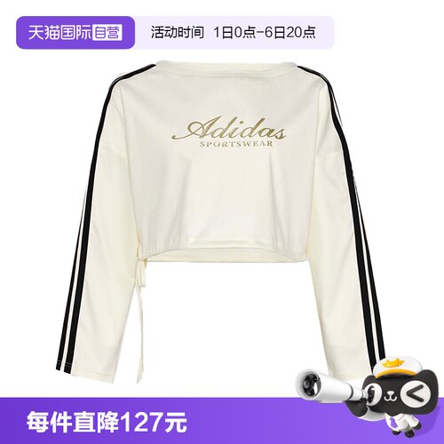 【自营】adidas阿迪达斯女子针织运动休闲长袖T恤KX8971