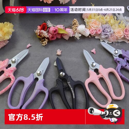 日本近正花艺剪铁丝剪
