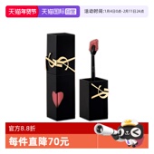 哑光口红231拂晓裸显气色日常 圣罗兰黑管绒雾唇釉 自营 YSL