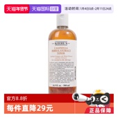 Kiehl＇s 自营 科颜氏金盏花爽肤水500ml