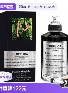 MaisonMargiela100ml
