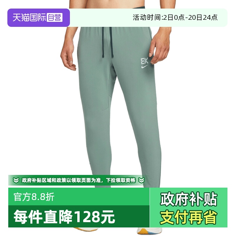 【自营】NIKE耐克男子AS M NK DF STRIDE运动休闲长裤IM5696-364