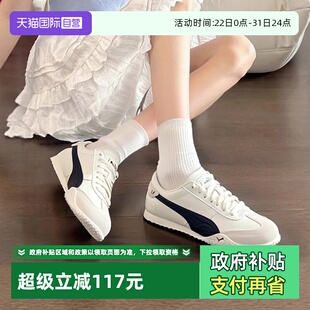 自营 多巴胺T头鞋 Puma彪马德训鞋 运动休闲鞋 BELLA薄底鞋 女新款