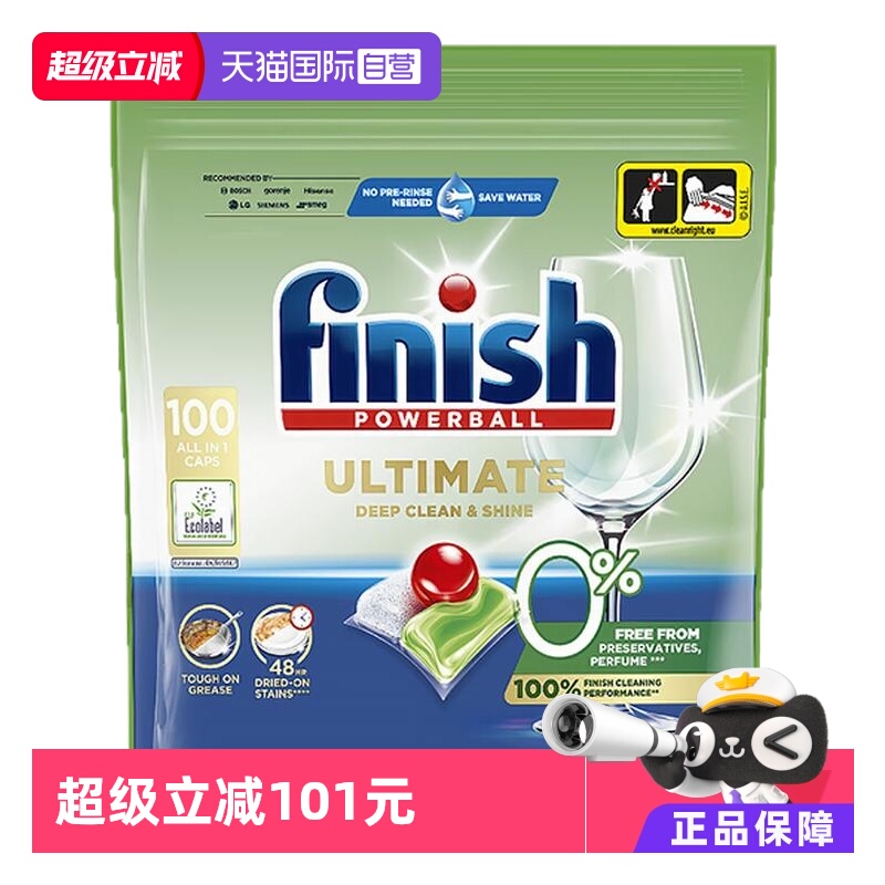 Finish亮碟洗碗块0添加