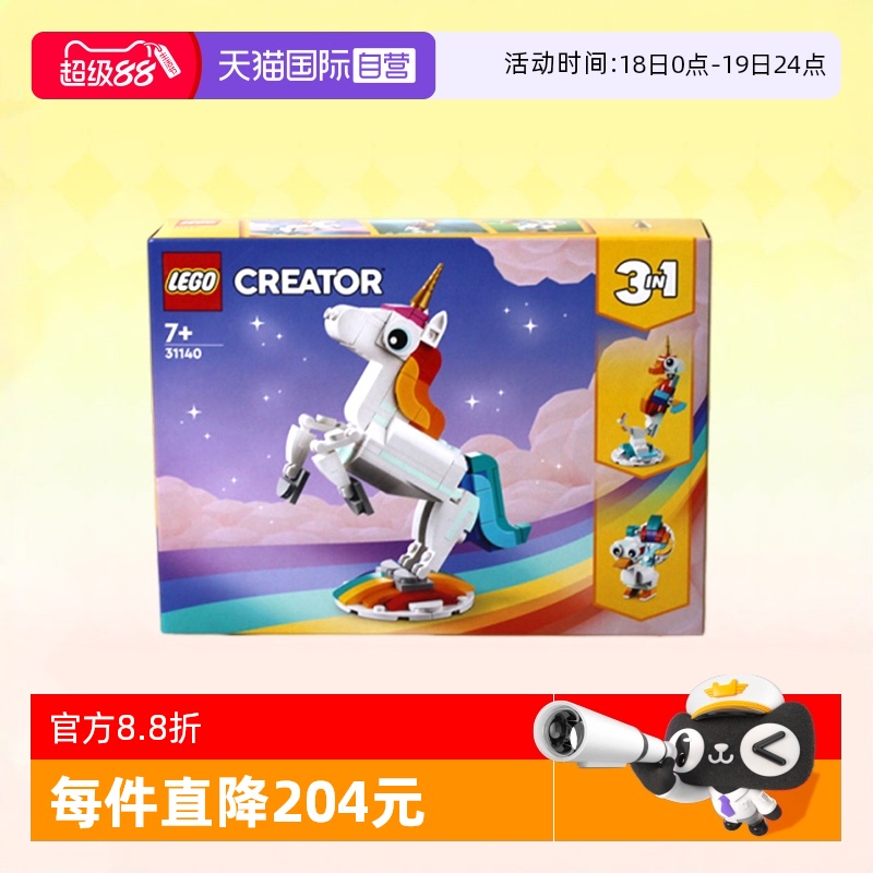 乐高积木城市系列儿童拼装玩具