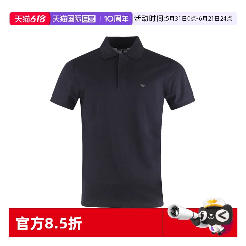 【自营】EMPORIO ARMANI/阿玛尼25年新款男士翻领短袖POLOT恤衫