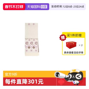 【自营】【自营】蔻驰COACH围巾女冬季羊羔毛围脖配饰