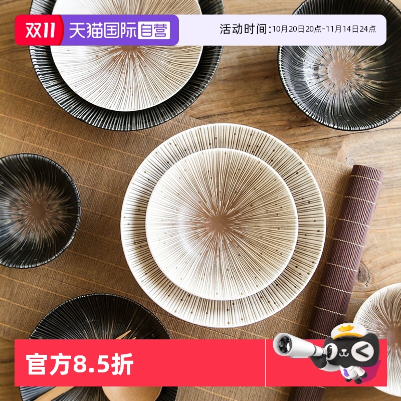 bloom千段十草深盘陶瓷盘菜盘