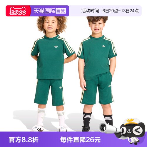 阿迪达斯童装26夏三叶草男童套装
