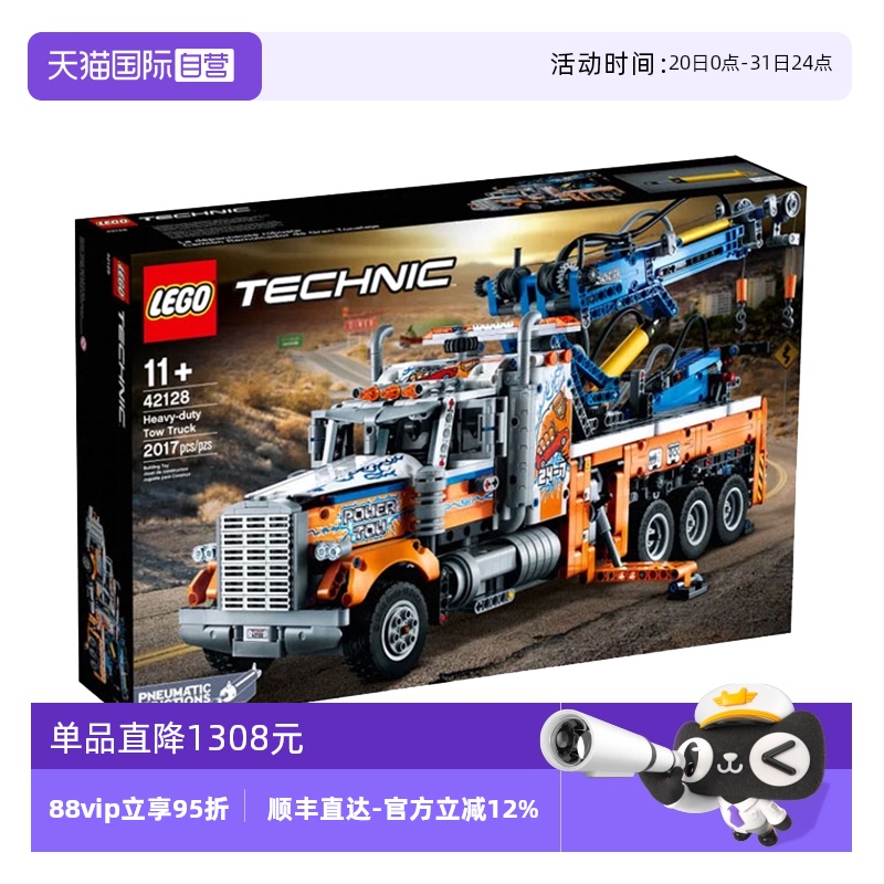 ӪLEGOָ42128ϳƼеƴľ ͯ1044.05Ԫ