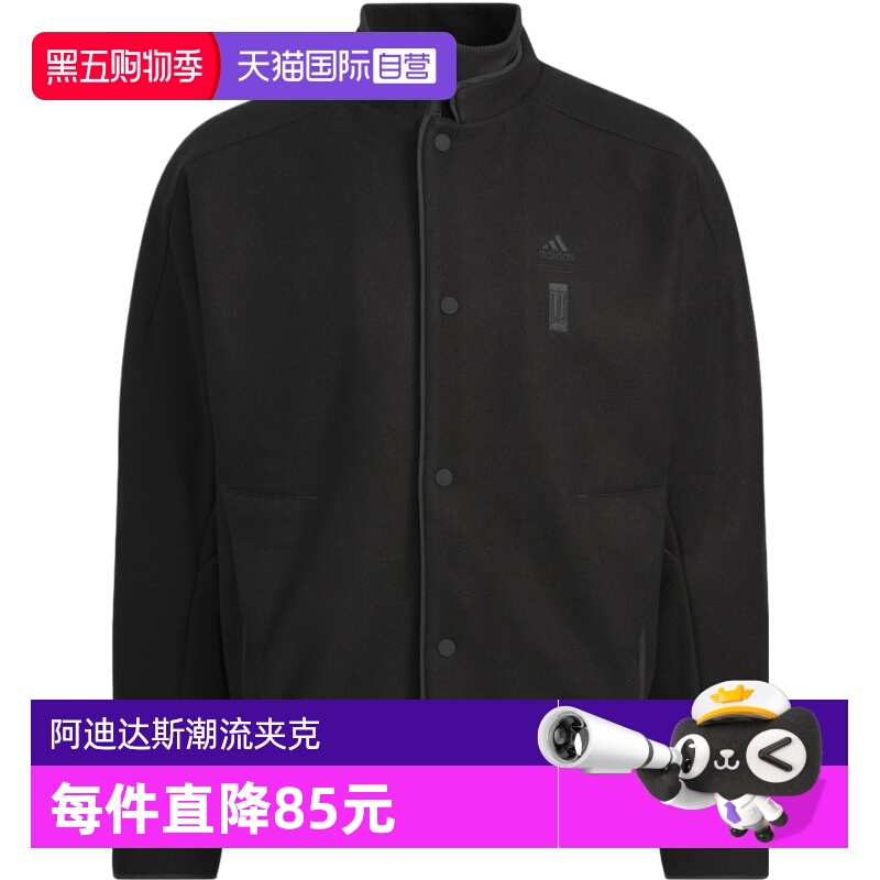 【自营】adidas阿迪达斯男子WJ ELEV WV JKT针织外套IX4285