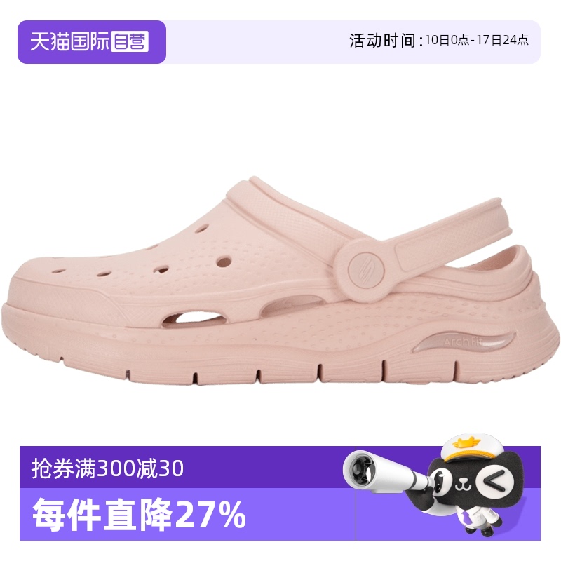 【自营】Skechers斯凯奇洞洞鞋女鞋新款沙滩鞋透气凉鞋拖鞋111385