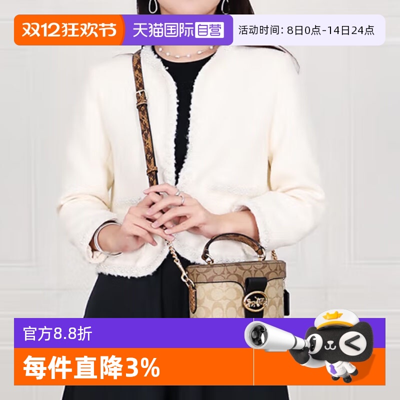 【自营】COACH/蔻驰Georgie20单肩斜挎手提包盒子包