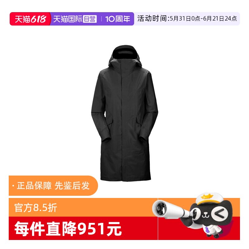 【自营】ARC‘TERYX/始祖鸟女士长款硬壳风衣X000006108外套