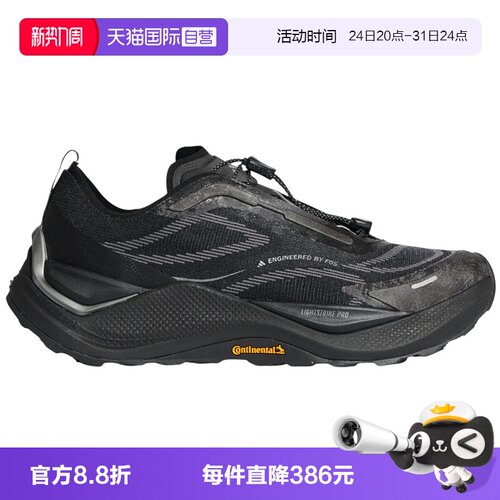 【自营】adidas阿迪达斯中性HOLO PEAKFOS运动休闲鞋运动鞋KI1520