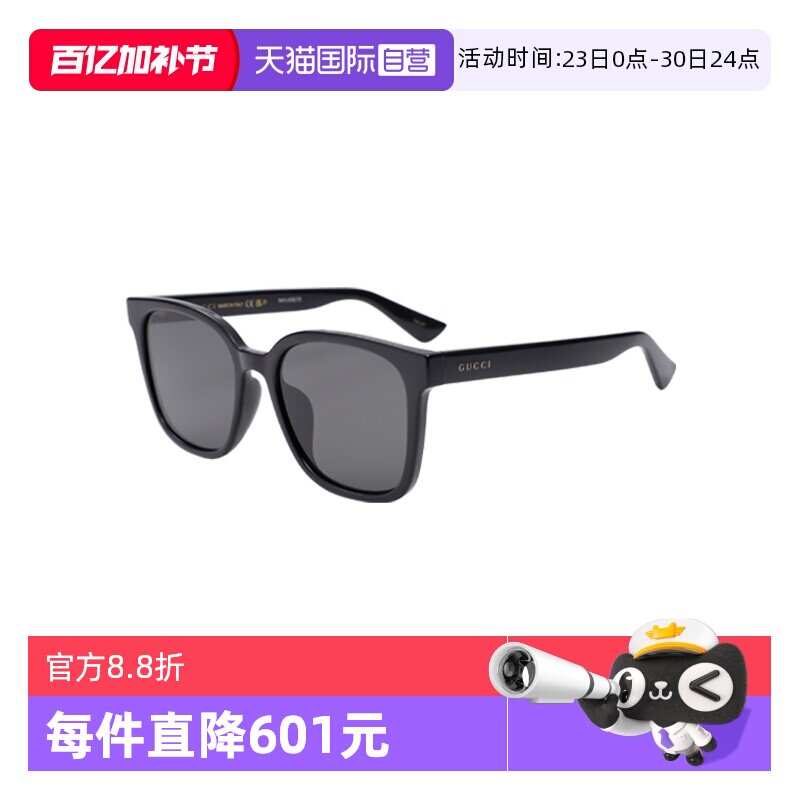 【自营】GUCCI/古驰男女同款墨镜时尚百搭偏光板材太阳镜GG1346SK