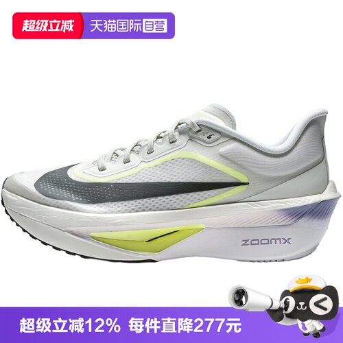 【自营】NIKE耐克ZOOM FLY 6男子运动训练运动鞋跑步鞋FN8454-004