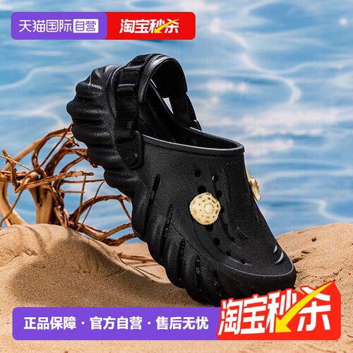 【自营】Crocs卡骆驰波波Clog洞洞鞋男女鞋沙滩鞋情侣透气拖鞋