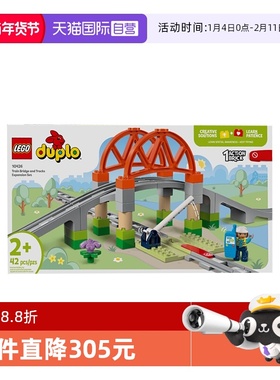【自营】LEGO乐高10426铁路大桥与轨道扩展套装得宝系列拼搭积木