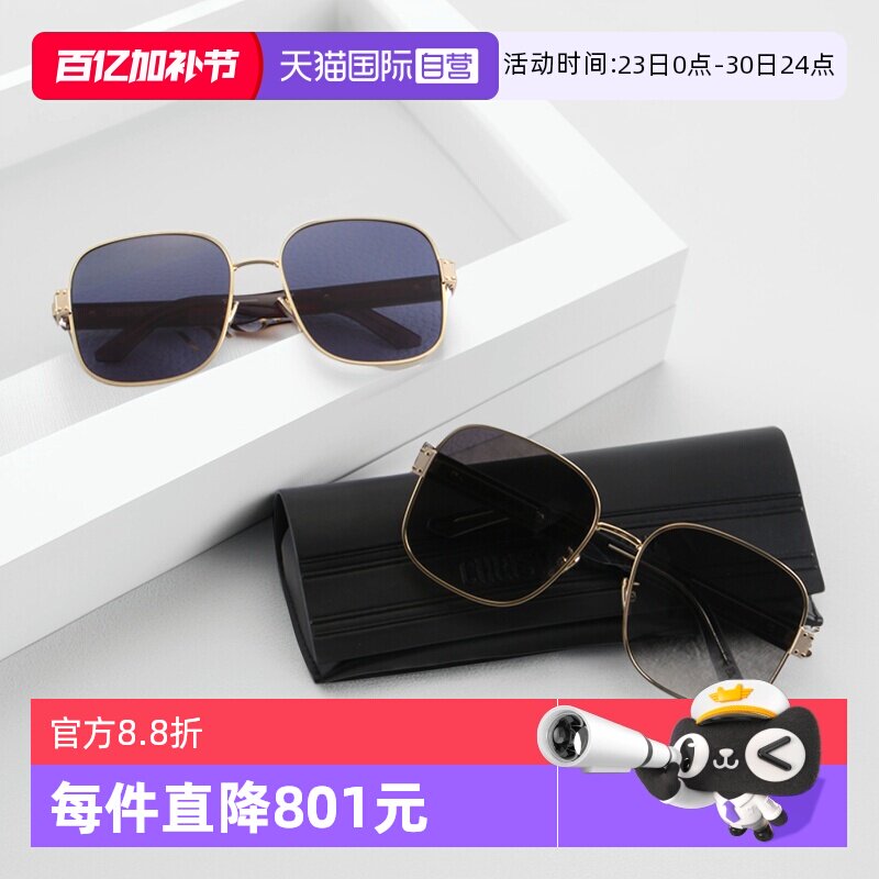 【自营】DIOR迪奥墨镜女SIGNATURE S5U金属全框太阳眼镜S4U男A3U