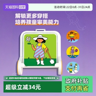 4岁 穿搭密码 比利时SmartGames 宝宝早教儿童益智玩具 自营