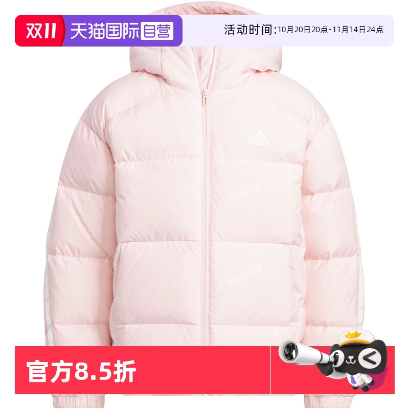 【自营】阿迪达斯女童羽绒服冬季新款童装中大童保暖外套JJ5022