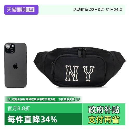 MLB胸包男女包新款运动包