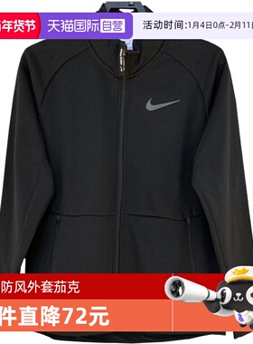 【自营】Nike/耐克时尚男子夹克运动休闲防风茄克外套DM5941-010