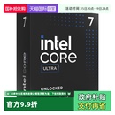 英特尔Ultra 245KF盒装 自营 CPU处理器 230F Intel 265K