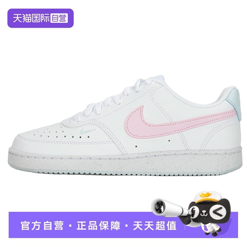 【自营】Nike耐克板鞋女鞋新款简约低帮小白鞋轻便户外运动鞋,运动鞋new,板鞋,淘宝优惠券,粉丝福利购,淘宝优惠卷