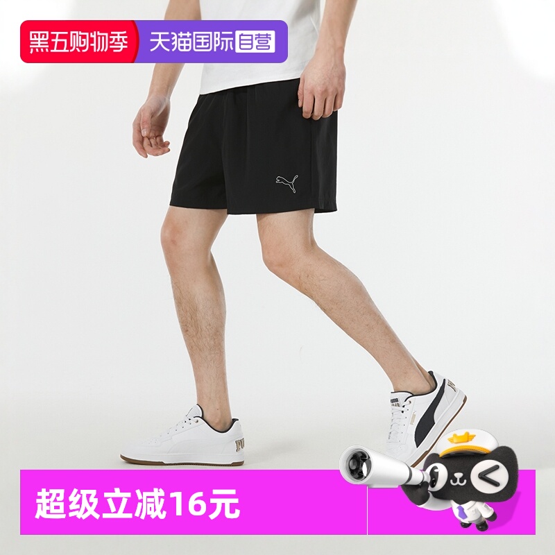 【自营】Puma彪马短裤男新款运动裤跑步健身休闲裤五分裤子521972