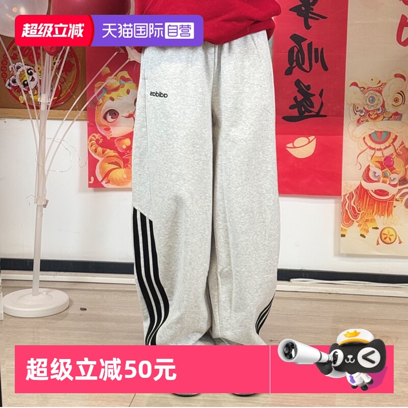 【自营】阿迪达斯ADIDAS女子W 3S FT JGR PTS休闲时尚百搭裤子