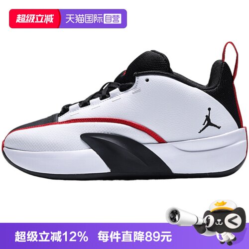 【自营】NIKE耐克JORDAN ALL GAME BG大童运动休闲鞋IQ6585-100