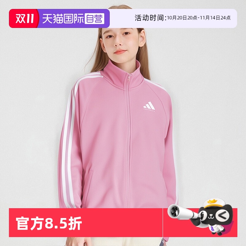 【自营】Adidas/阿迪达斯2025年春秋新款儿童运动休闲防风外套