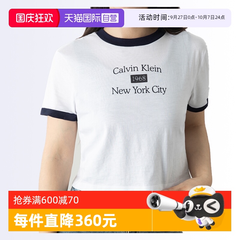 CalvinKlein女款正肩短袖T恤