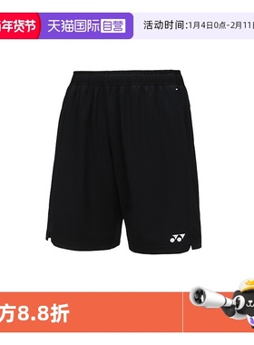 【自营】YONEX尤尼克斯羽毛球衣夏季男款yy运动跑步短裤120034BCR