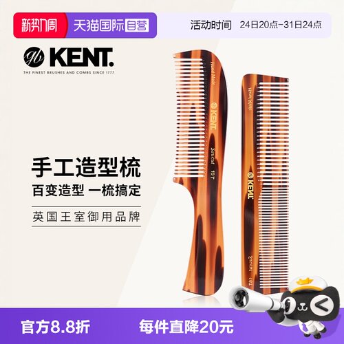 手工工艺 顺发养发 保护秀发