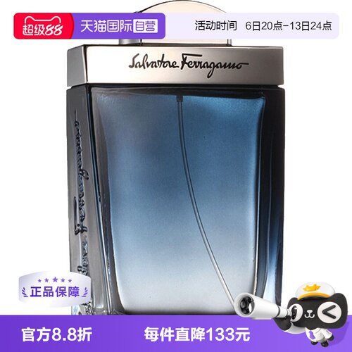 蓝色经典男士淡香水FERRAGAMO