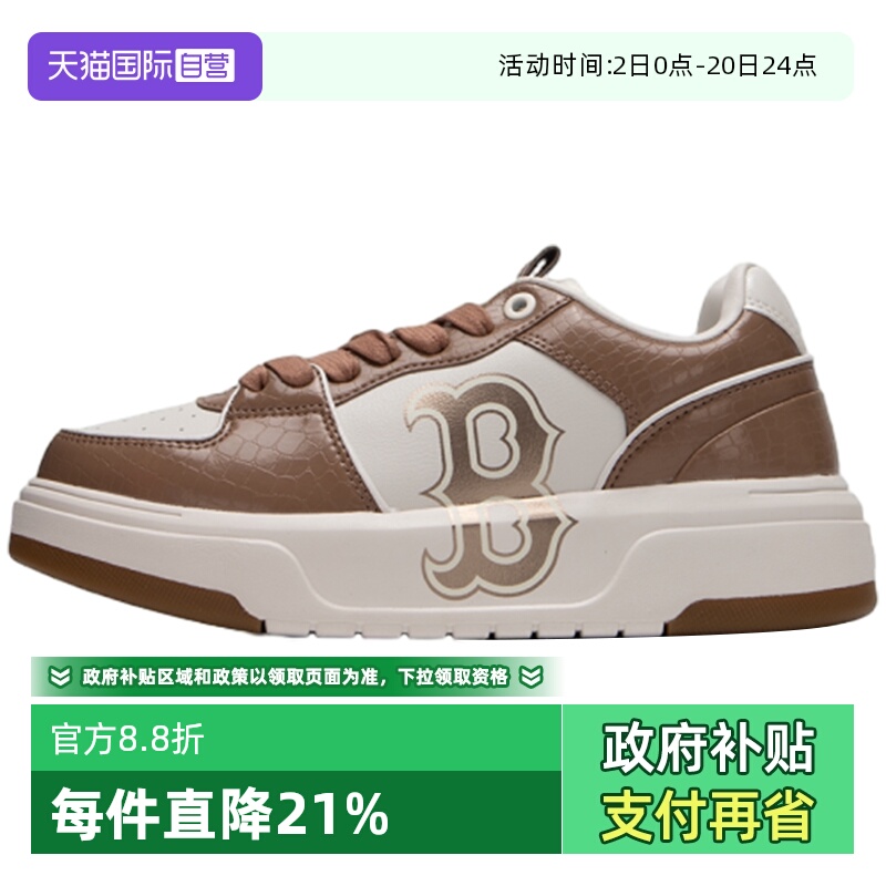 MLB休闲鞋男鞋女鞋新款棕色