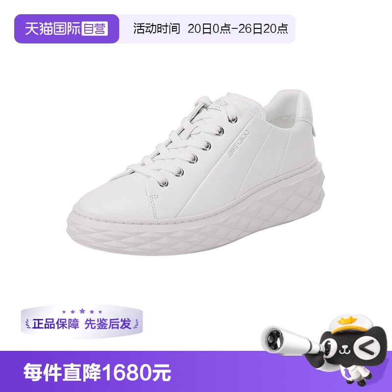 JimmyChoo女士运动休闲鞋