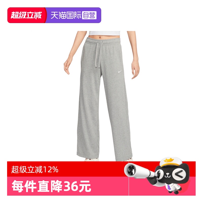 【自营】耐克女子AS W NSW FLC MR PANT 运动休闲长裤II1870-063