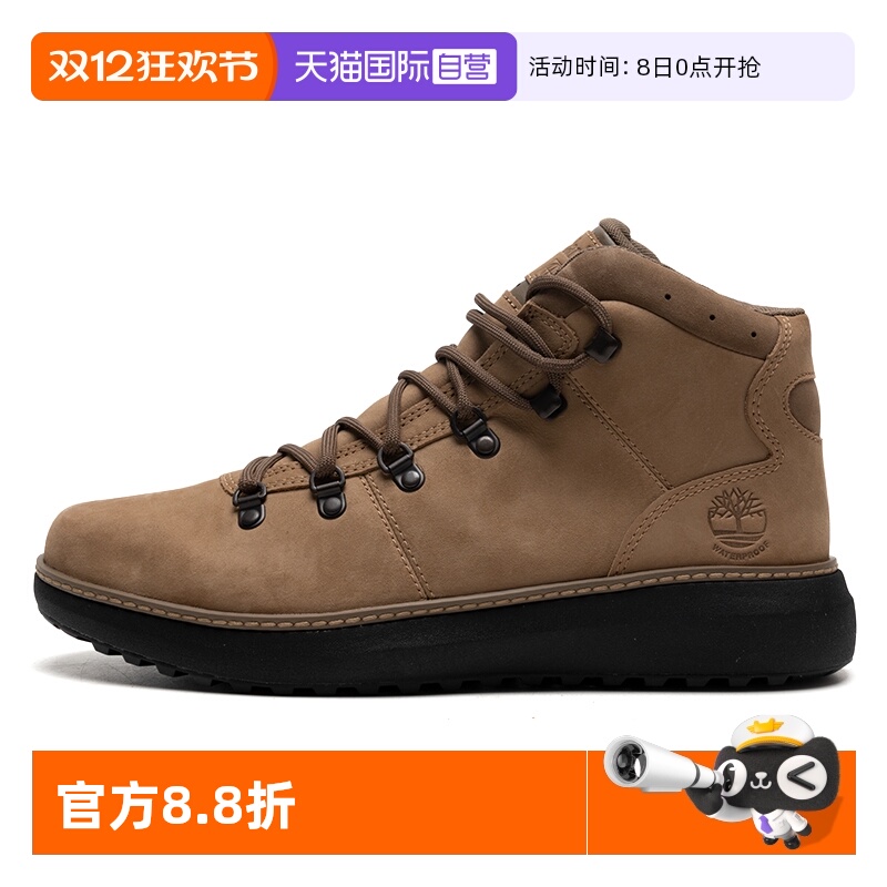 【自营】添柏岚休闲鞋男鞋户外耐磨运动鞋徒步中帮靴子A69RDEN3