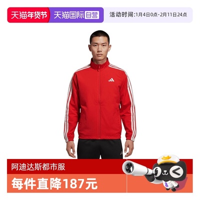 【自营】马年系列|阿迪达斯开衫立领夹克马年运动休闲外套KR2519