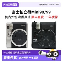 【自营】富士instax mini90/41拍立得胶片相机复古迷你99 海外版