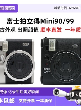 【自营】富士instax mini90/41拍立得胶片相机复古迷你99 海外版
