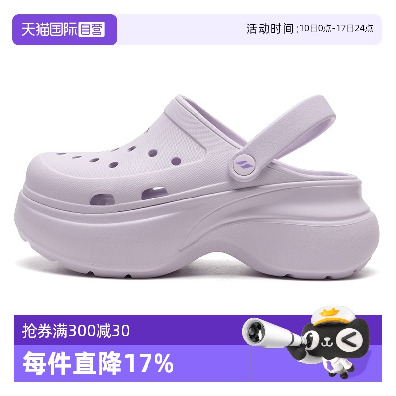 【自营】斯凯奇洞洞鞋女鞋新款运动凉鞋户外沙滩休闲鞋小鲸鱼拖鞋