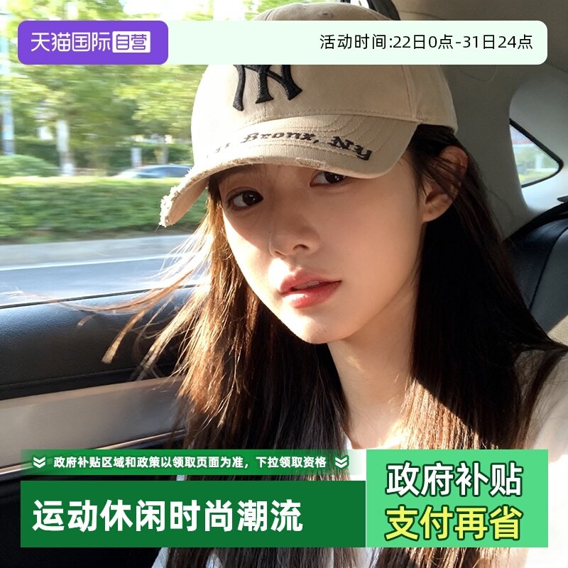 【自营】MLB美职棒运动帽男女情侣帽刺绣LA鸭舌棒球帽子3ACPKP02N