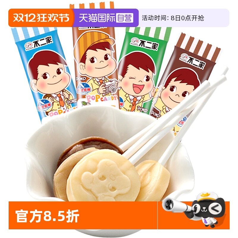 凑单不二家棒棒糖果儿童零食小吃