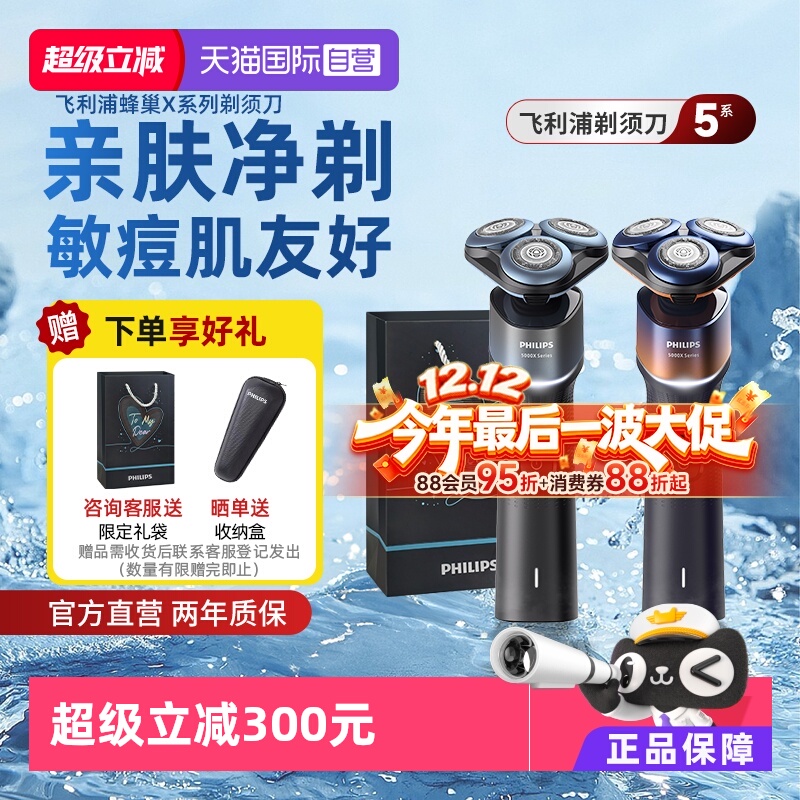 Ӫ뵶ʿ綯κ5ϵ䳲X5Ͷ5X 264.98Ԫ